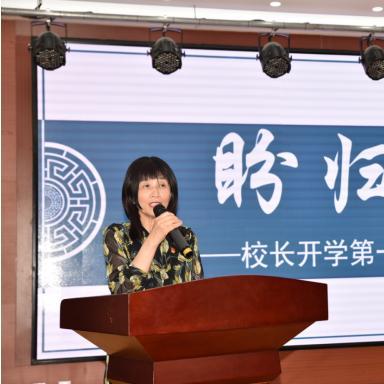 课小美在线教育平台