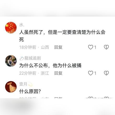 揭秘退休副行长告别职场之路，金融界重磅人物风采