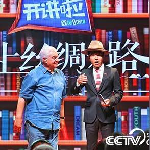 轻徙鸟举 第2页