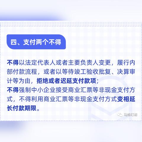 马蜂养殖条例最新修订版全文解析