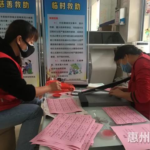 仲恺今日疫情最新消息及通知概览