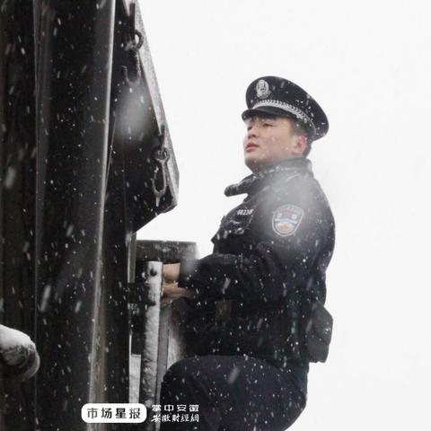 恋恋不舍 第2页