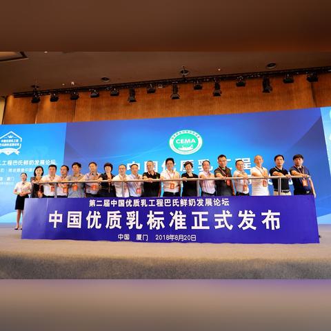 乳阳科技园区新里程碑，今日头条新闻视频报道最新动态