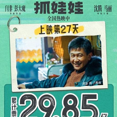 央视神仙签名励志语录，数据与励志交织，网络寄语燃情传递力量