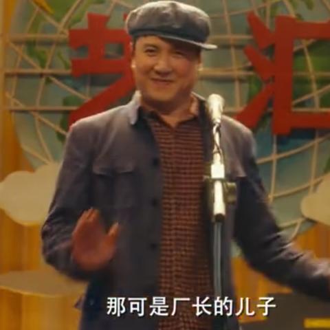 沈腾厂长综艺视频大全，最新数据报告及最新版内容盘点