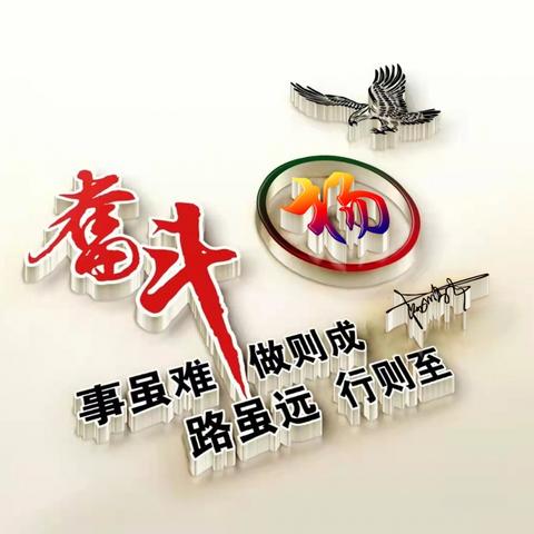 人物头像下的励志语录与奋斗篇章，头像文字背后的故事