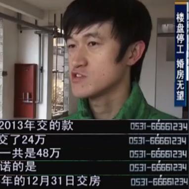 逸兴遄飞 第2页