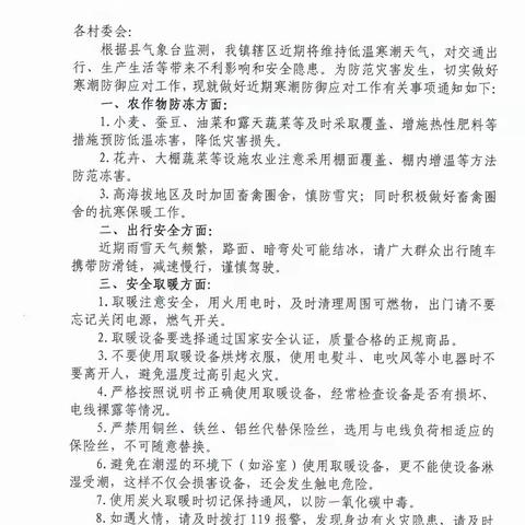 丽江今日气温报告，最新气温数据公布