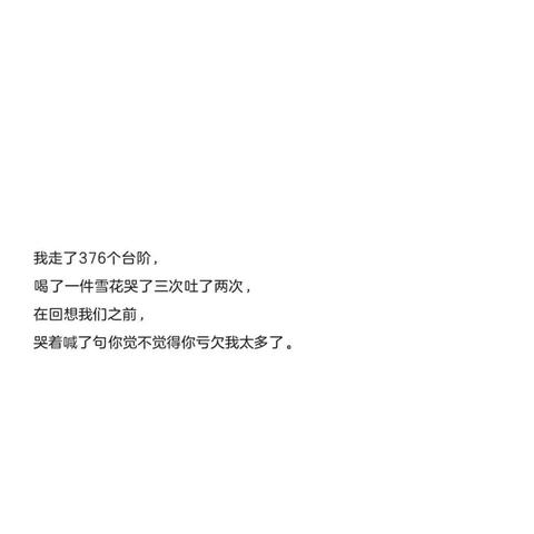 月亮下的成功轨迹，励志之路与励志语录短句图片