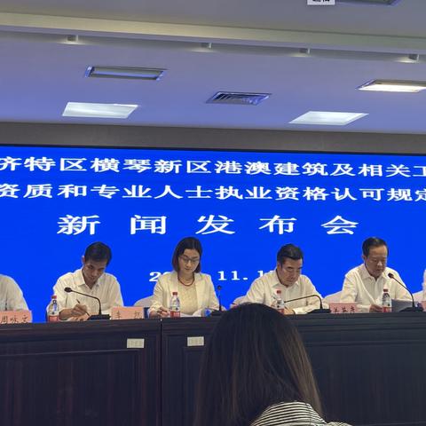 珠海进澳门最新规定详解，今日入境规定概览