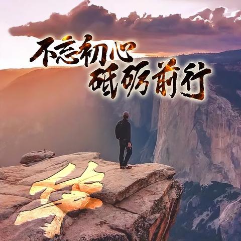 世界最美的励志语录短句集锦
