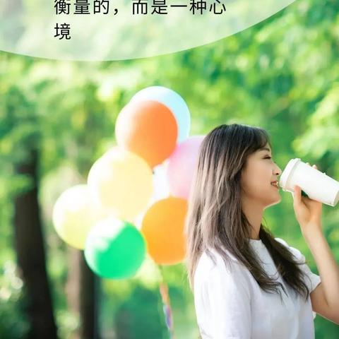 女生创业早安励志语录，激励你开启每一天的短句