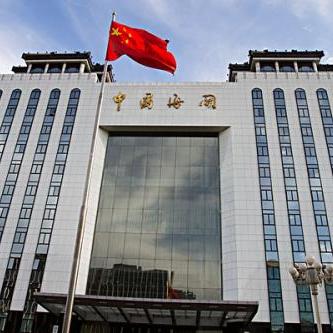 青岛铁矿最新消息与今日新闻动态速递