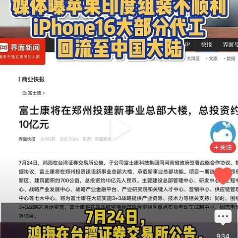 国内电车芯片排名前十品牌榜单揭晓！