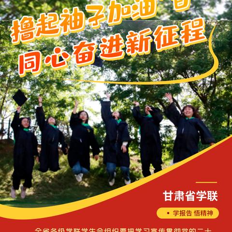 中国加油，全球舞台上奋进的力量闪耀的微视频