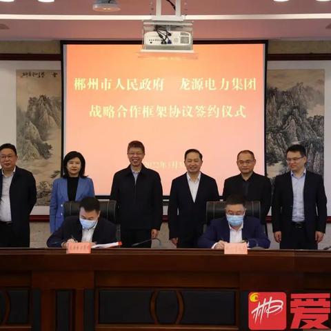 龙源电力最新动态与未来发展探讨，今日评论聚焦消息新闻