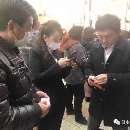 日本大阪今日最新消息简报