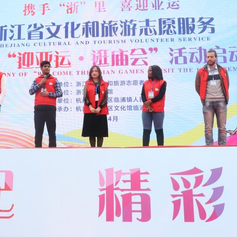 萧山庙会最新时间表及安排图曝光