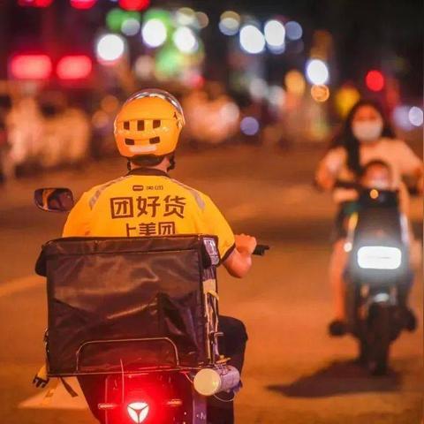 考研励志之旅，奋斗箴言与坚持的力量