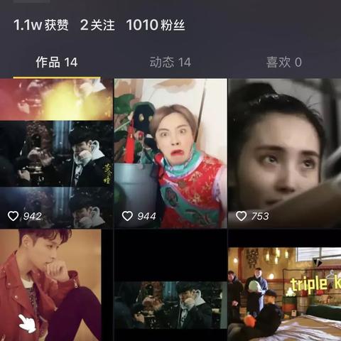 满城抖音搞笑视频大全揭秘，最新热门内容与数据解析