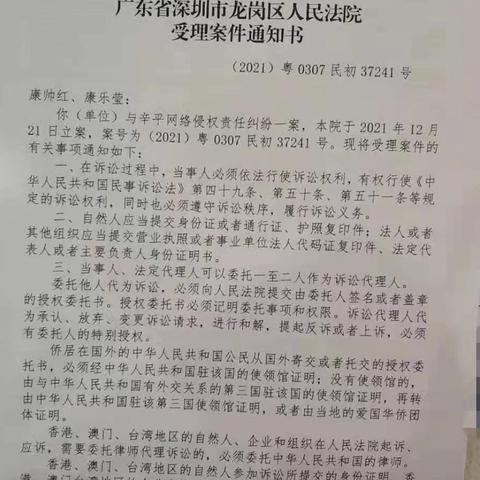 乐安最新新闻报道及消息更新
