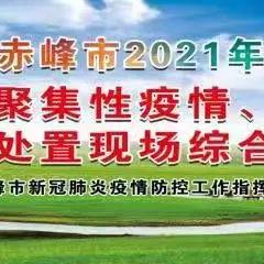 赤峰新闻头条，城市发展与科技创新同步前行最新消息报道