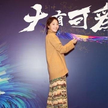 白百何最新电视剧解析与期待，新剧名字揭晓！