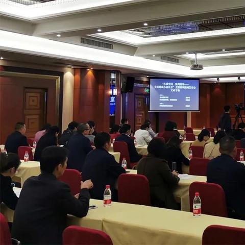 樟山最新新闻热点解析，数据报告与发展动态深度探讨