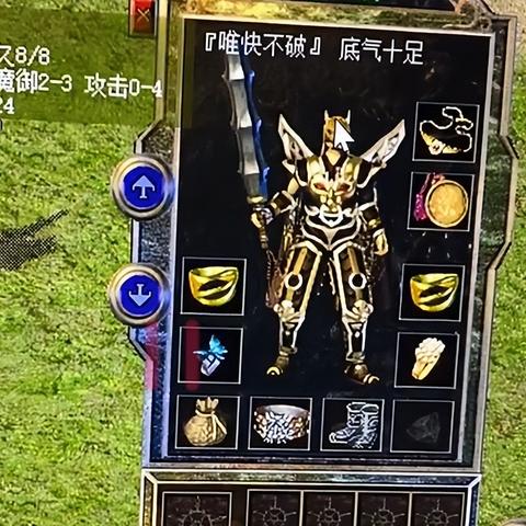 猛虎传奇道士技能大全，最新攻略与技能详解