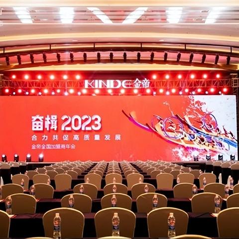 金帝股份最新分析报告概览（2023版）