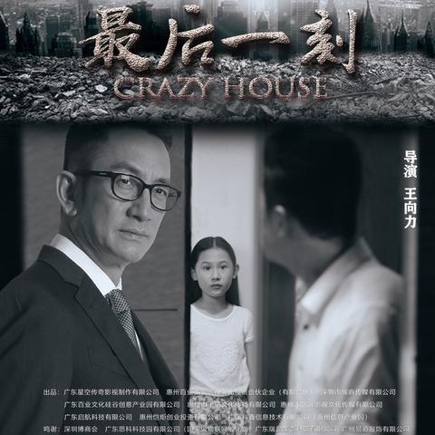 今日好房子视频大全，探寻最新房地产趋势与优质房源的独家解析