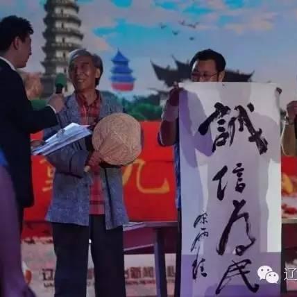 今日凌海最新消息速递，新闻概览