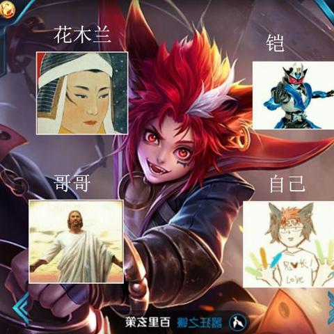 铠兽超人姓名大全集最新版汇总