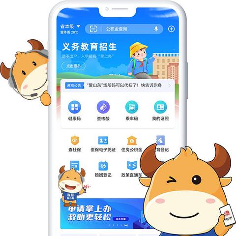 浙江居家客服最新发布信息详解及查询指南
