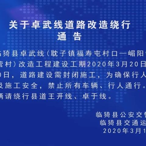 临猗公交免费范围最新动态及消息更新
