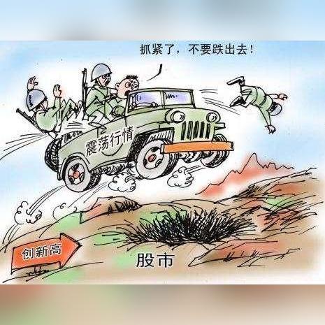 今日股评最新分析与关注股票概览