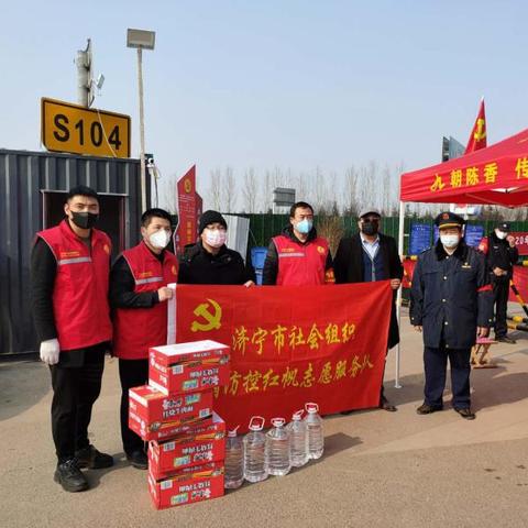 济宁今日疫情最新报告，最新疫情动态更新