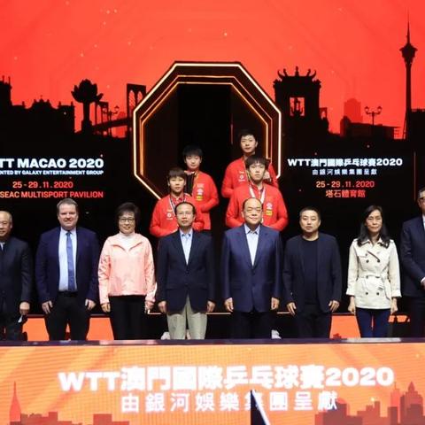 今日乒乓赛事前瞻及最新赛程表格发布