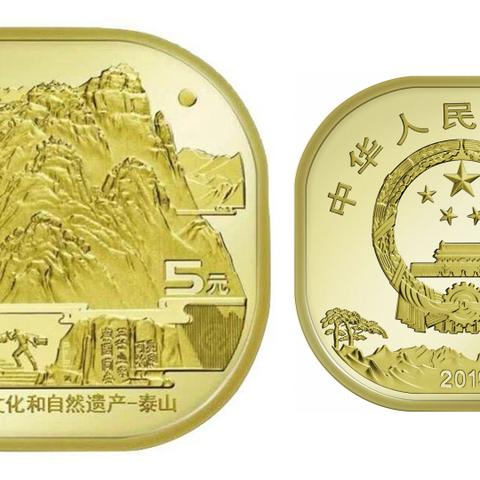 泰山银行负责人最新消息，揭秘新任领导层身份