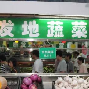 今日统一股票行情及价格分析