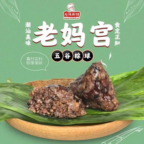 今日端午，传统与现代的完美交融