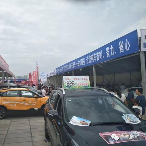 鹤壁车展2024最新动态，全方位展现未来汽车发展趋势的视频展望