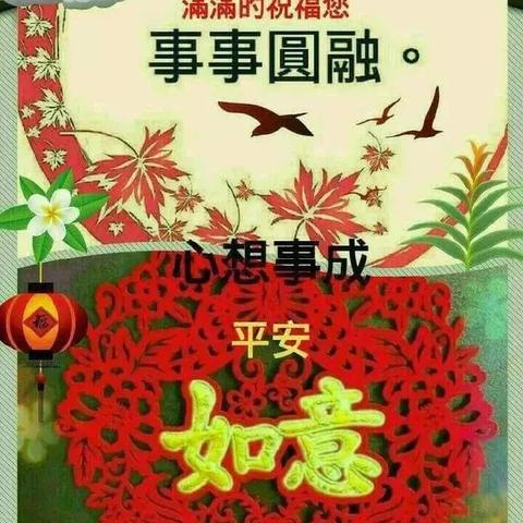 衣不兼彩 第2页
