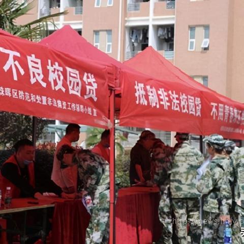 珠晖区最新新闻快报，今日珠晖区新闻消息查询