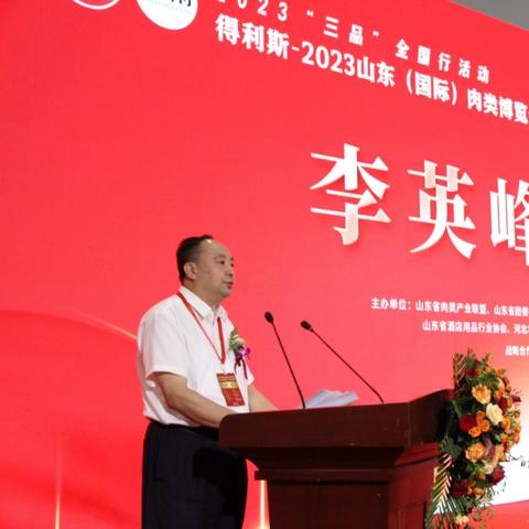 山东省今日肉类最新价格概览及分析