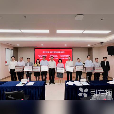 新发校园视频APP最新版下载安装指南