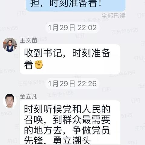 南航执行疫情任务最新消息查询，实时更新抗疫行动进展