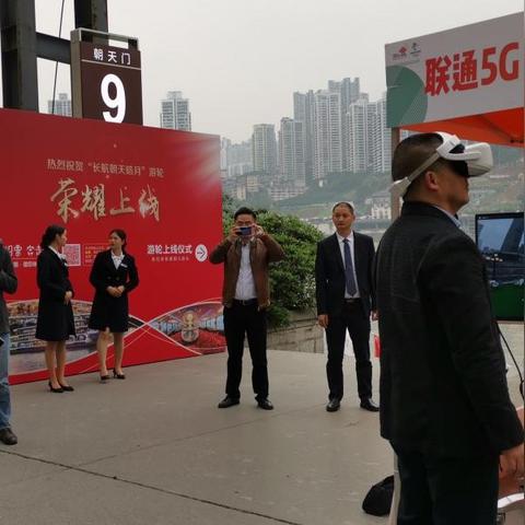 两江游轮母港最新消息，新闻聚焦，动态速览