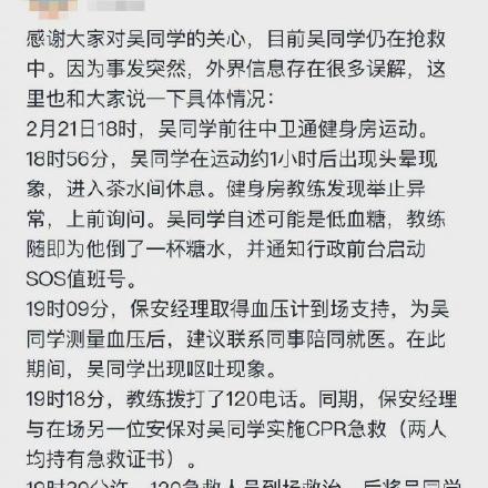 火箭今日最新收益报告出炉，揭示最新收益情况