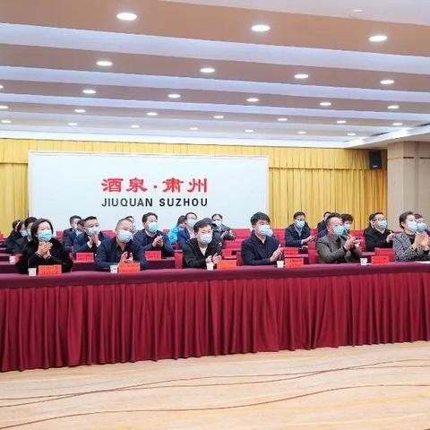 肃州区疫情最新通知和消息更新